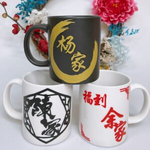 Chinese Surname Theme - Mugs